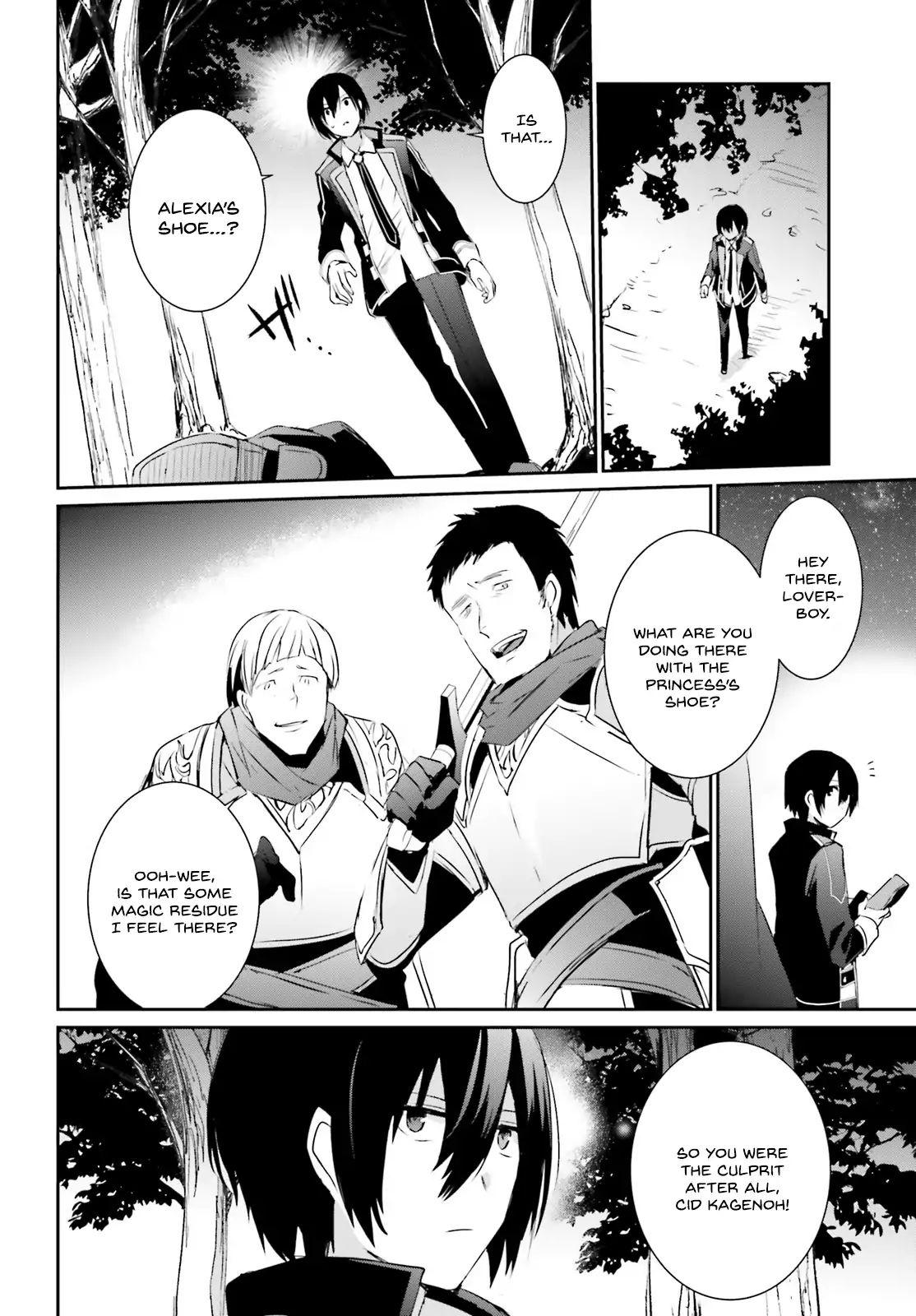 The Eminence in Shadow, Chapter 4 image 31